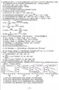 生物化学考研题温浴时间越长为什么酶活性会降低