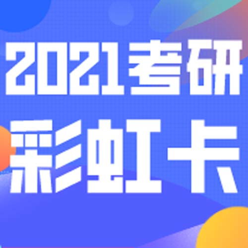 护理考研哪些专业