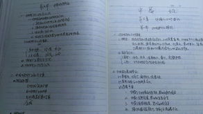 武汉大学地理科学考研