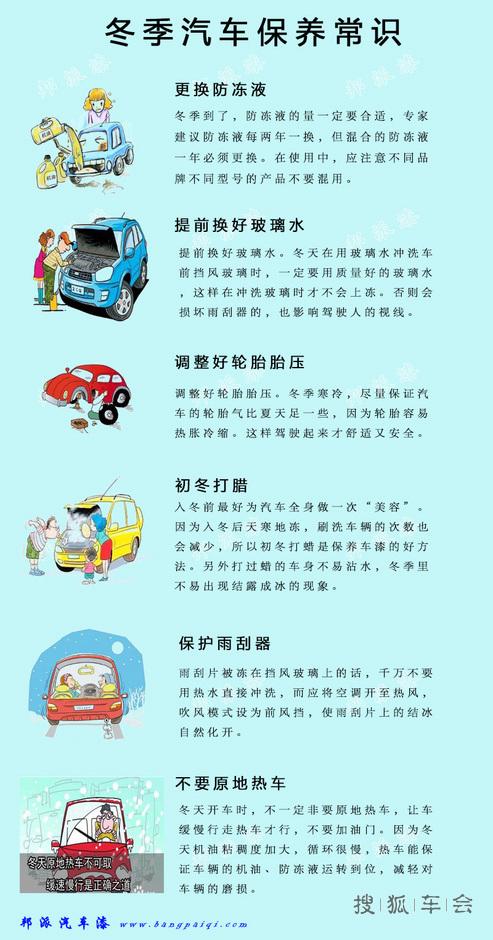 汽车补胎需要什么