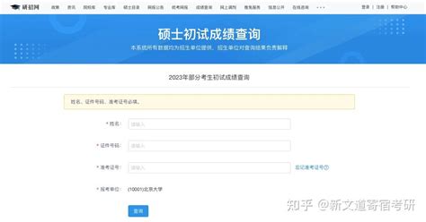 跨境电商数据分析思路