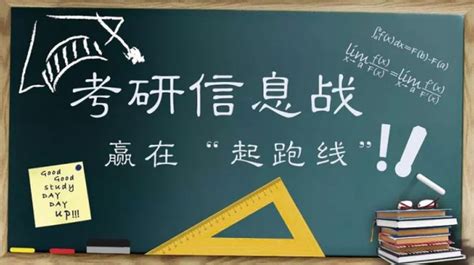 不考研可以读博吗