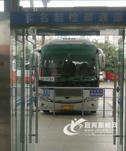 宜宾到自贡汽车在哪里坐车