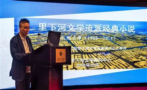 当今文学流派