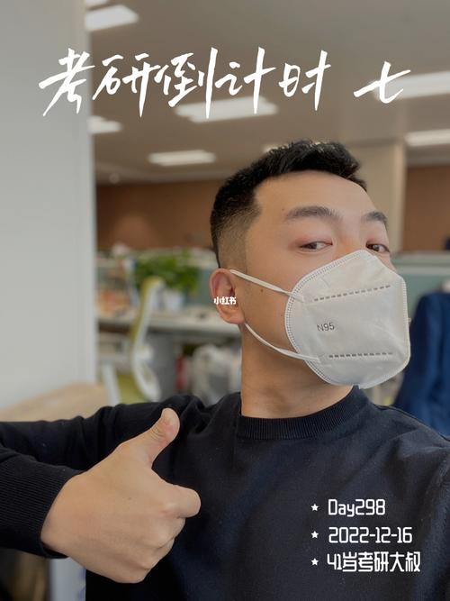 考研达叔是谁