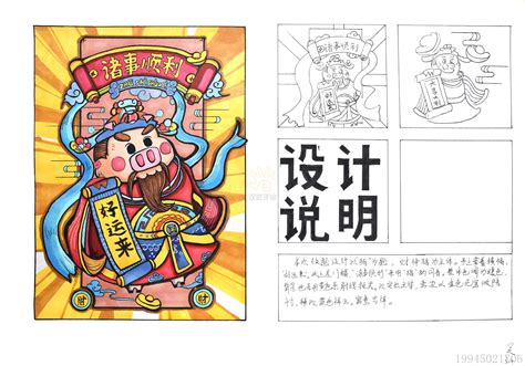 视觉创意设计概念