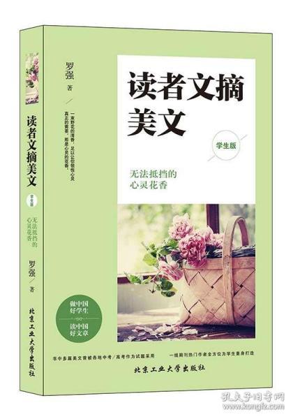 文学类书推荐有哪些