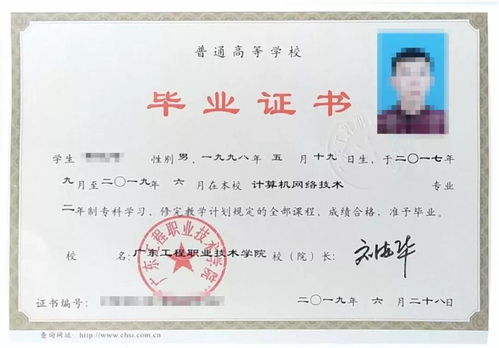 广东省语文教育大专院校