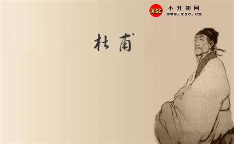 杜甫的诗文集叫什么