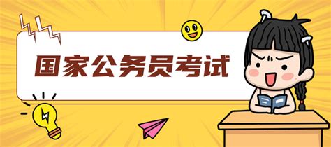 想考教育局需要怎么才能考进去
