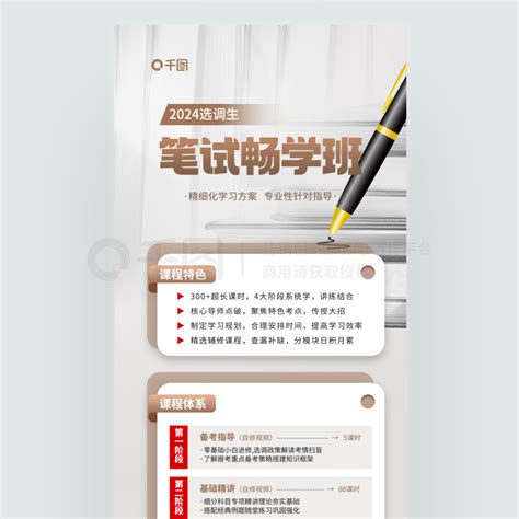 营销管理考研作用大吗