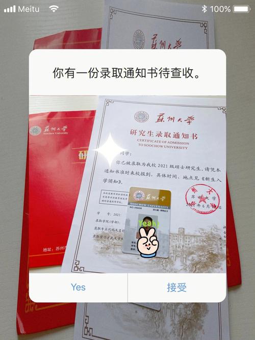 分析化学考研院校