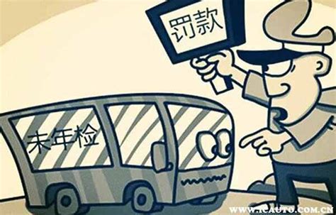 交强险过期了罚多少钱