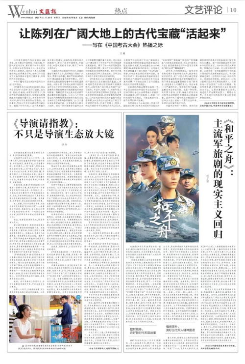 网络文学是文学的新生
