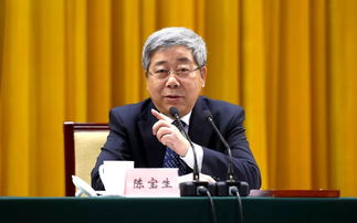 教育局领导干部工资待遇