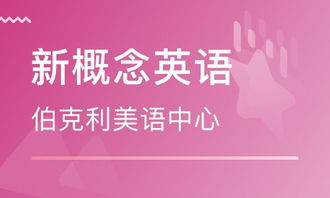 培生教育出版社
