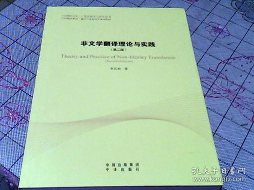 非临床可以考临床专业的研究生吗