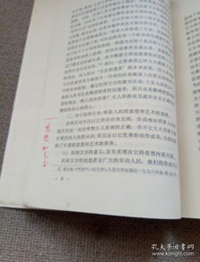 民间文学论文选题方向
