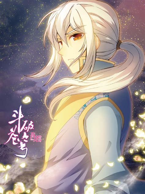 玄界之门小说免费无弹窗