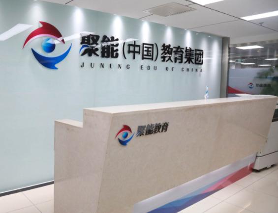 东莞理想教育集团位置在哪里