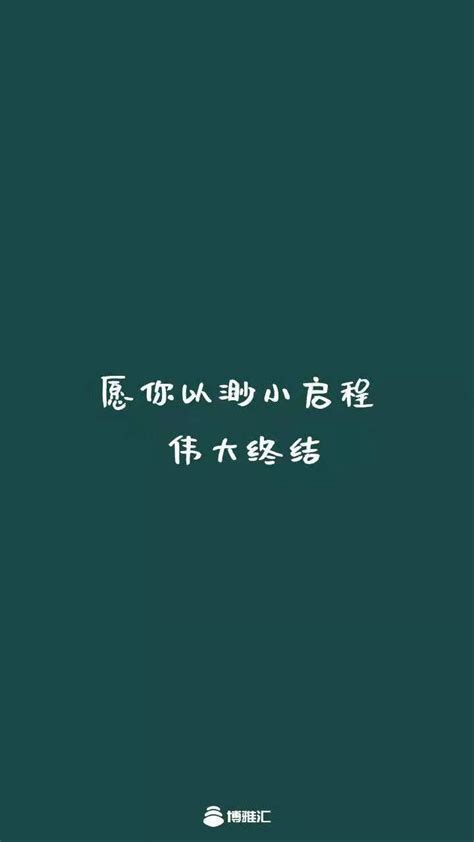 普通本科生如何考研