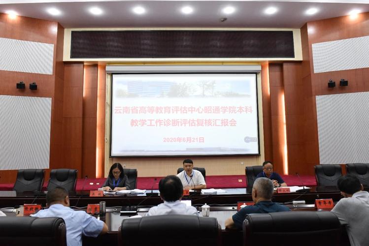 云南省评估机构排名