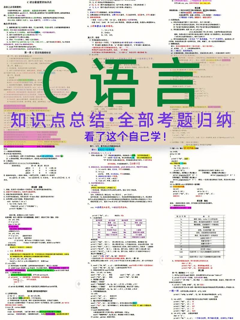 考研普通物理分数线