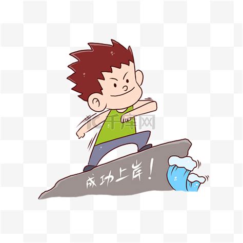 考研上岸的说说