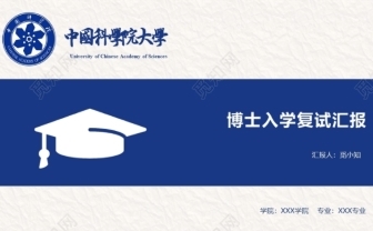 考研是不是大四考