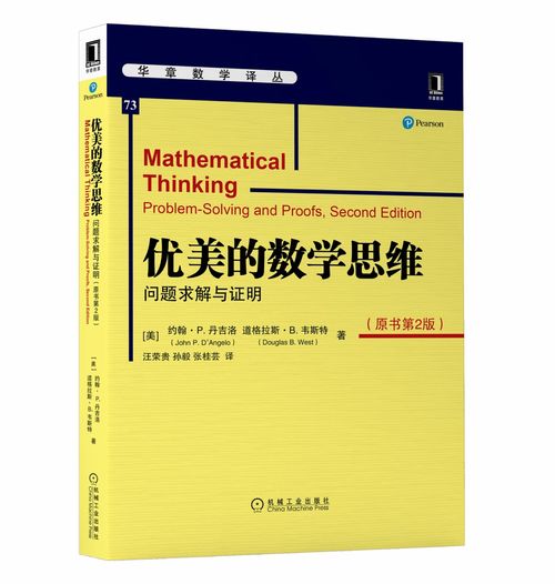 文学的思考与理解