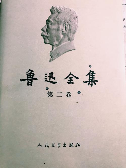 鲁迅现代文学考点