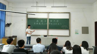 天津审计学会