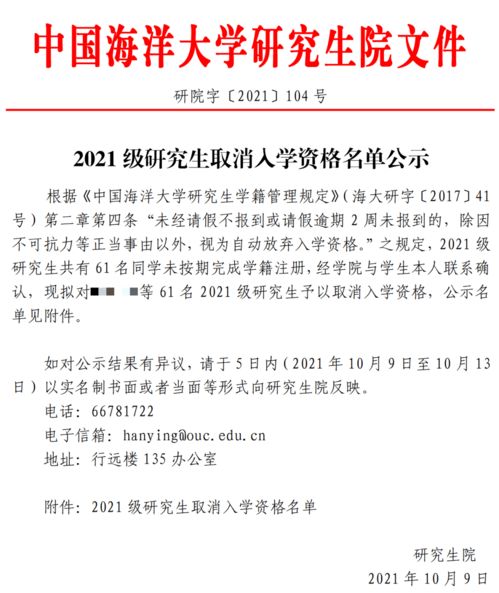 大学考研条件有哪些
