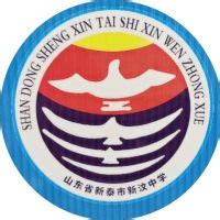 新汶汽车站到宁阳