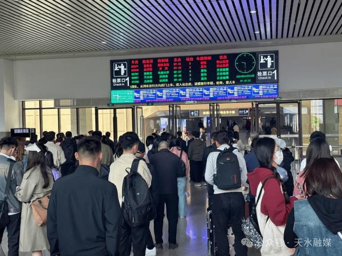 天水南站到北道火车站怎么坐公交