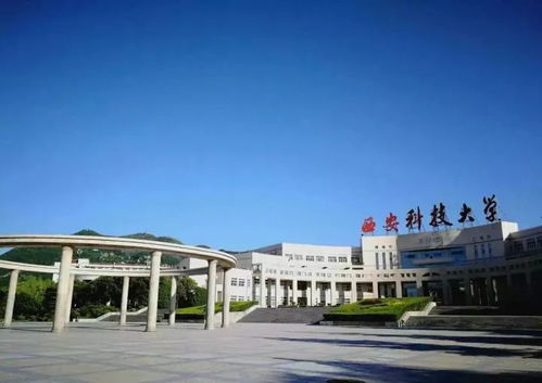 西安工业大学研究生报考点公告