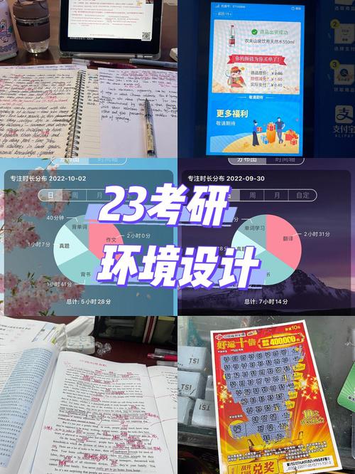 外星人考研机构