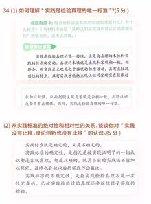 今天考研政治题难度大吗