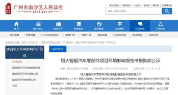 汽车销售有限公司起名三个字