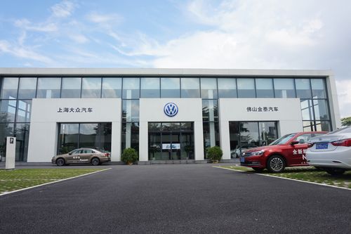大众汽车公司总部