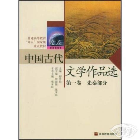 古代文学题型