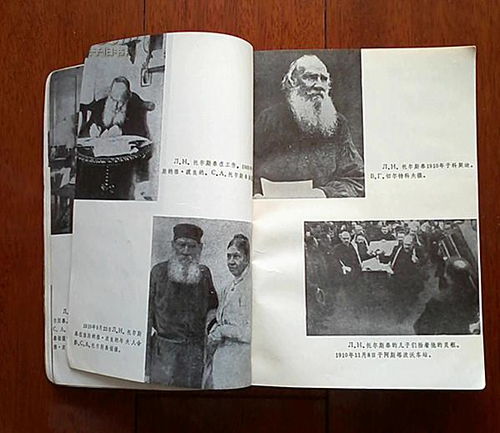 在狱中用鞋底创作文学