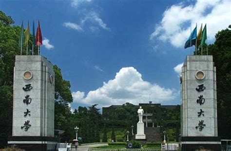 西南大学行政管理考研分数线