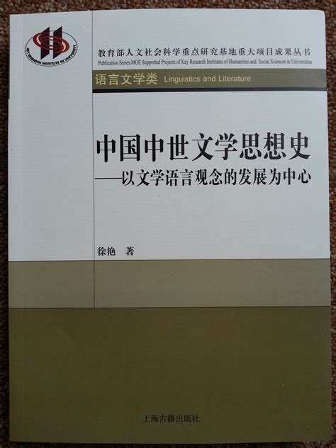 提高文学的书籍