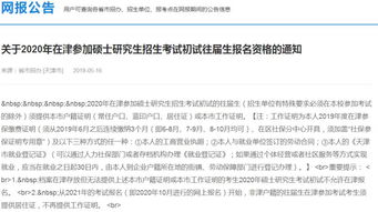 泰安哪个区教师好考
