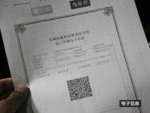 汽车购置税在哪里交