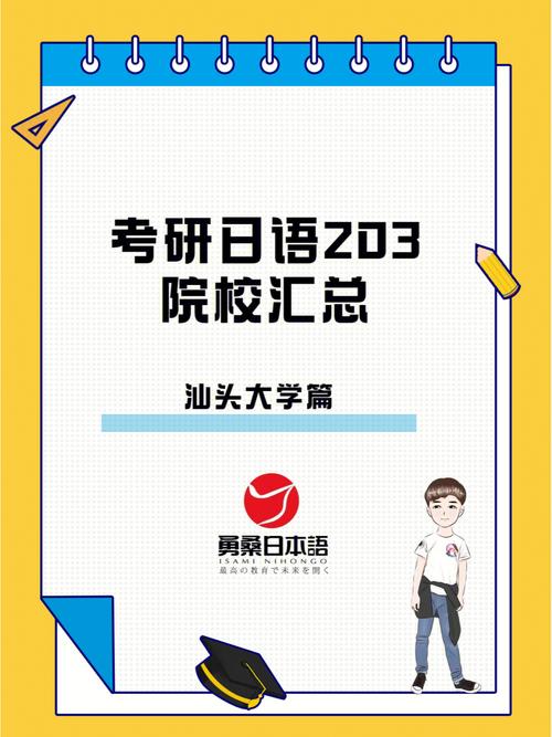 国际贸易考研难吗
