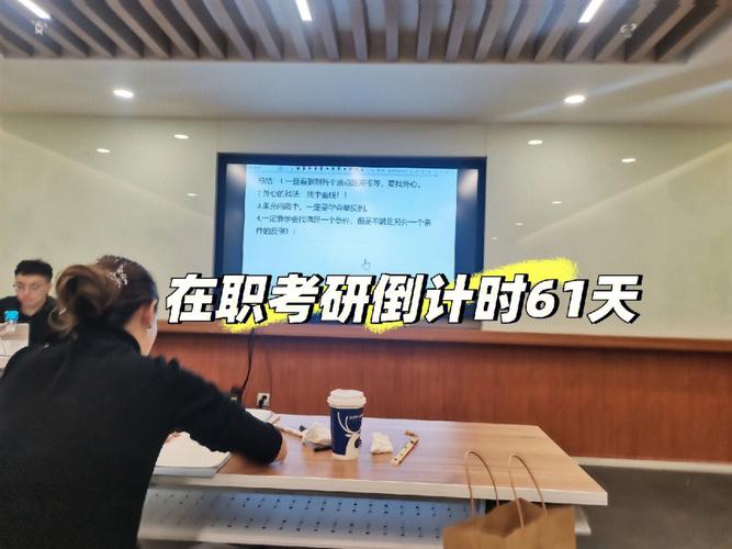 34岁考上事业单位