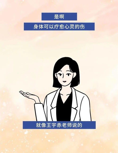考研期间怎么保持心情很好