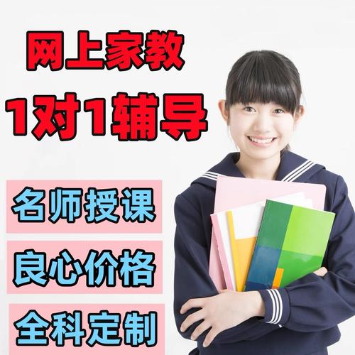 学大教育一对一价格怎么样